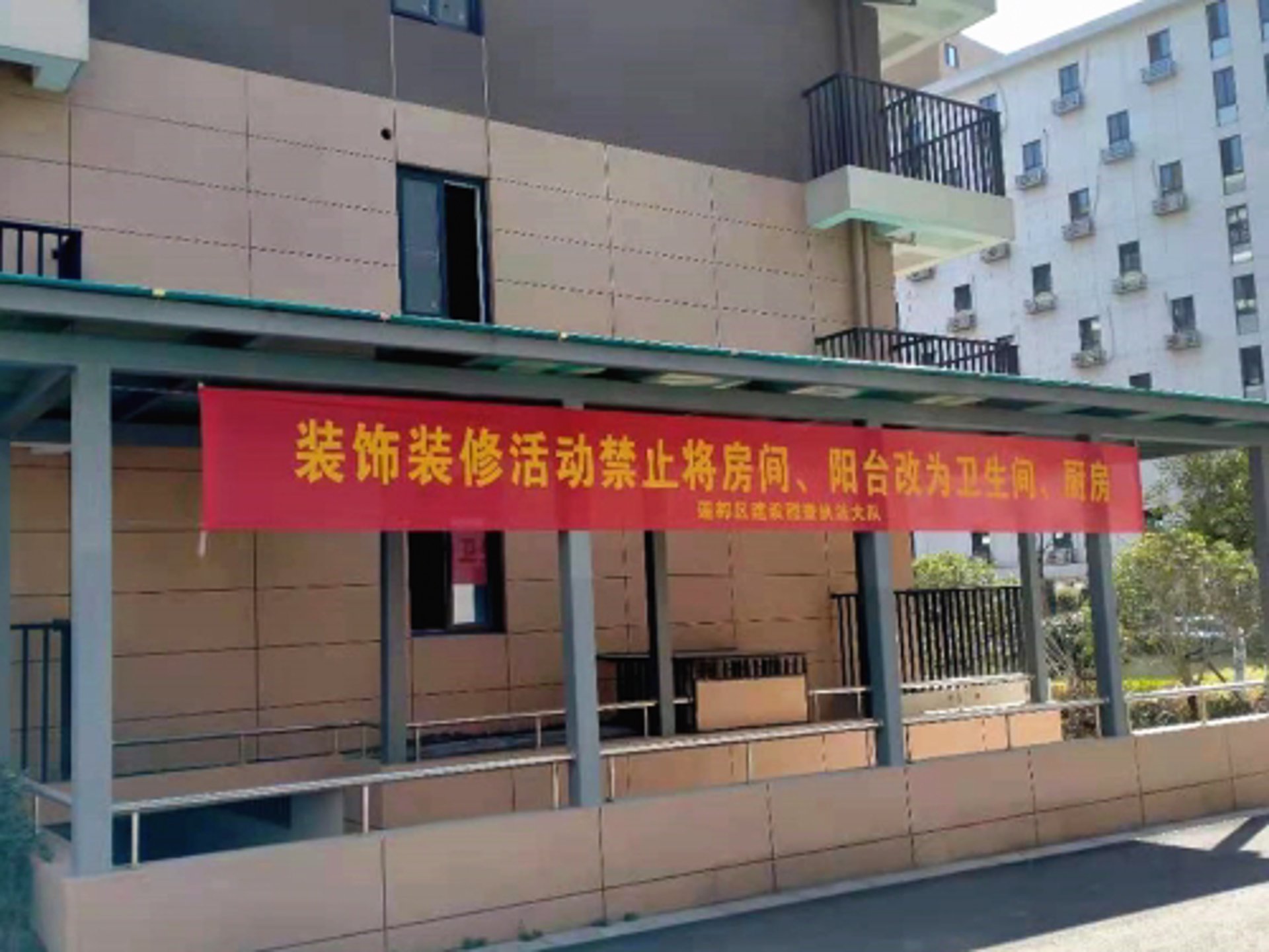 美居星球装饰